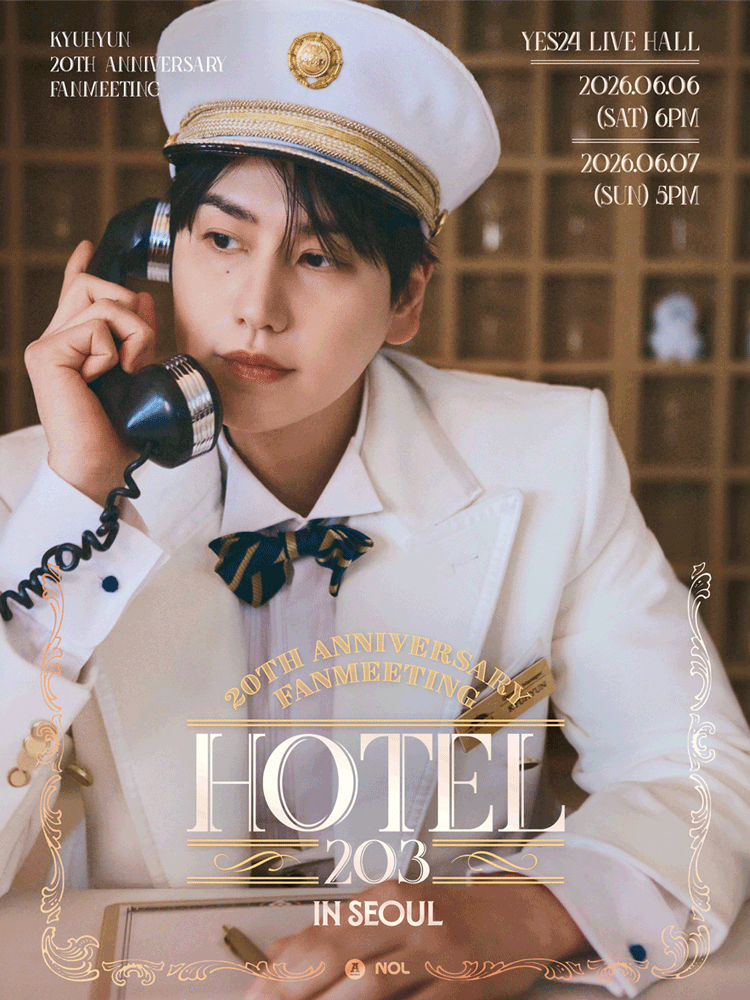 규현
